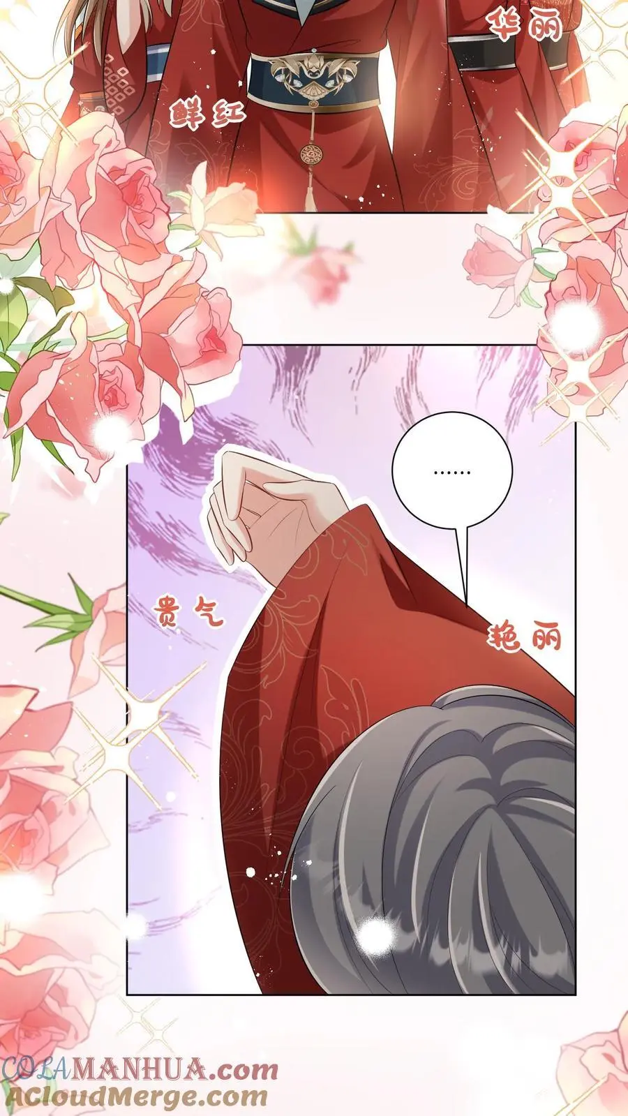 小师妹明明超强却过分沙雕叶翘免费小说漫画,第93话 比起亲传还是外门爽啊1图