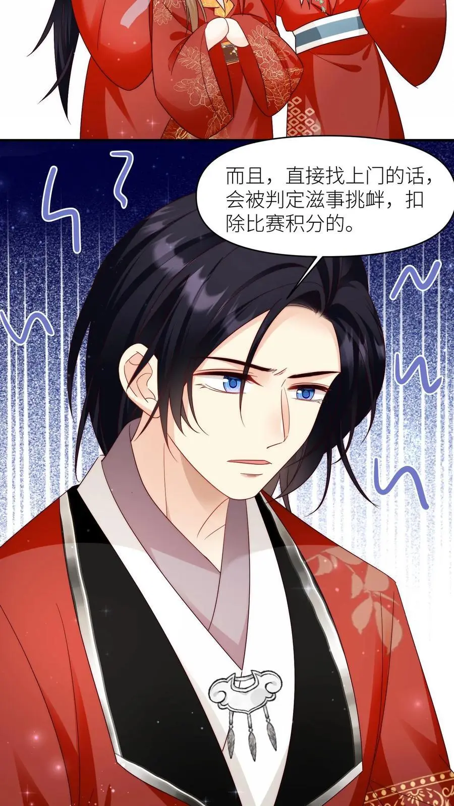 小师妹明明超强却过分沙雕叶翘免费阅读笔趣阁漫画,第110话 月清宗欠债不还，天打雷劈！2图