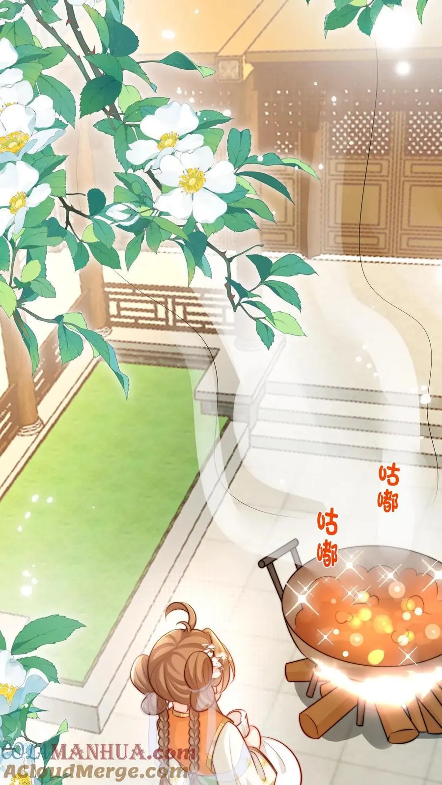 小师妹明明超强却过分沙雕叶翘免费阅读笔趣阁漫画,第26话 螺蛳粉味的丹药真带劲1图