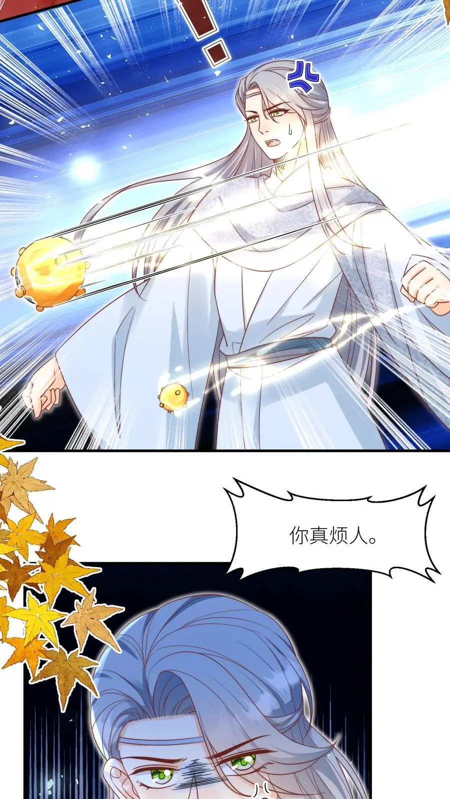小师妹明明超强却过分沙雕叶翘免费阅读笔趣阁漫画,第190话 逆风翻盘靠叶翘2图