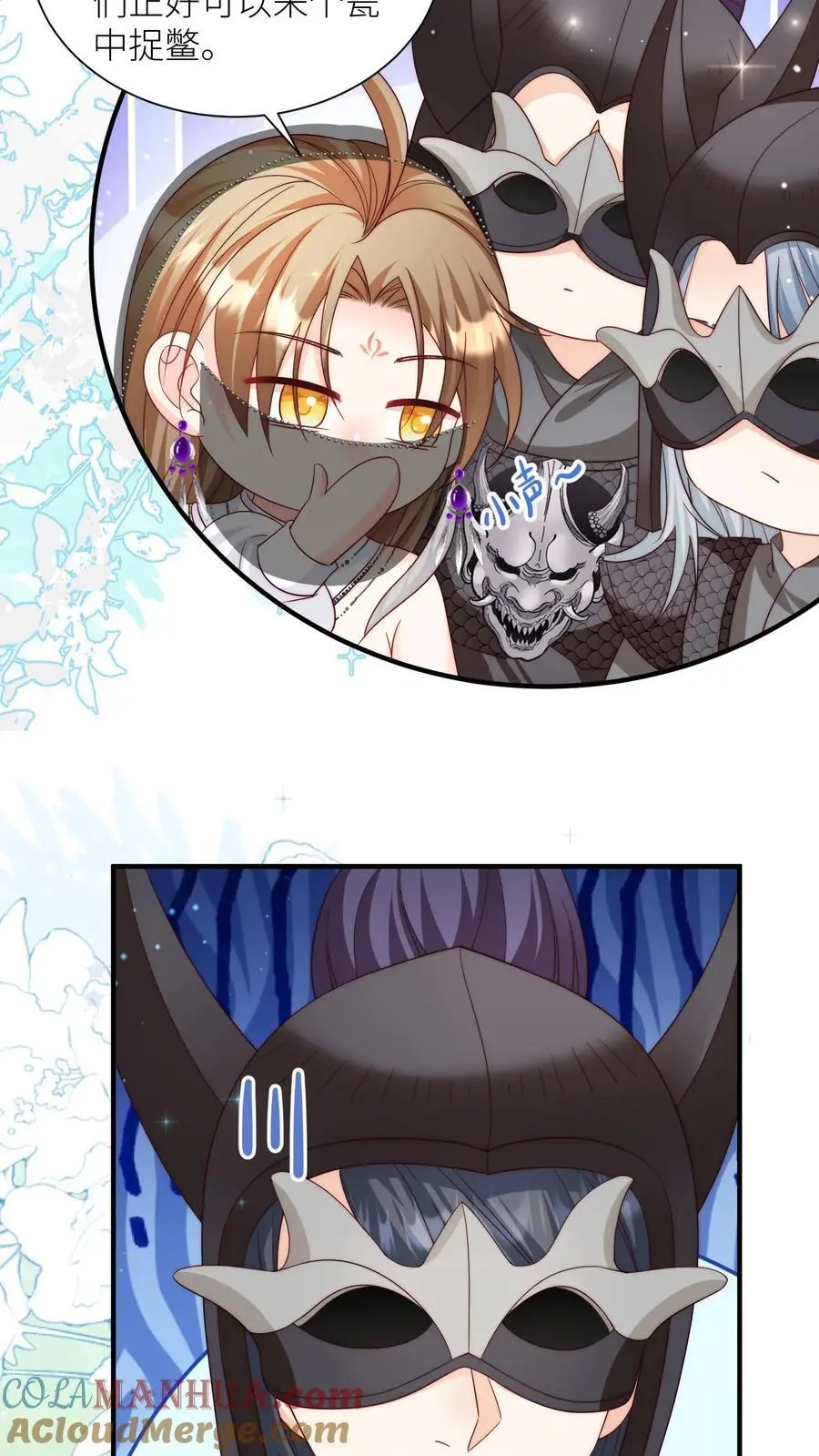 小师妹明明超强却过分沙雕叶翘免费小说漫画,第155话 你叫破喉咙都不会有人听见1图
