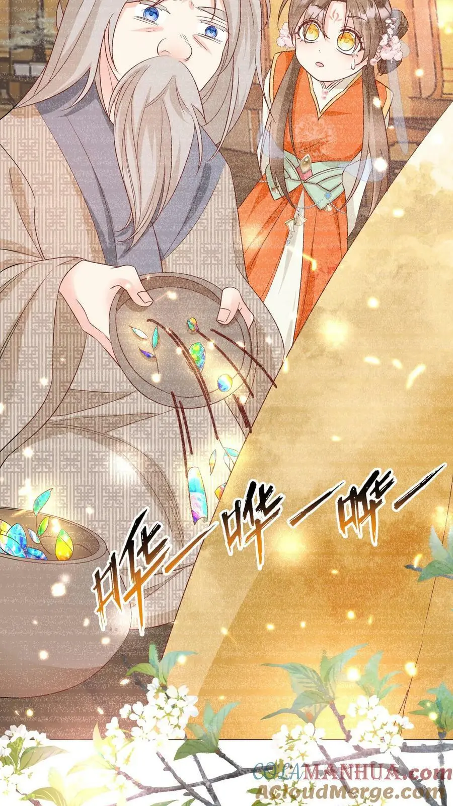 小师妹明明超强却过分沙雕叶翘免费阅读笔趣阁漫画,第24话 睡觉哪有薅羊毛重要？1图