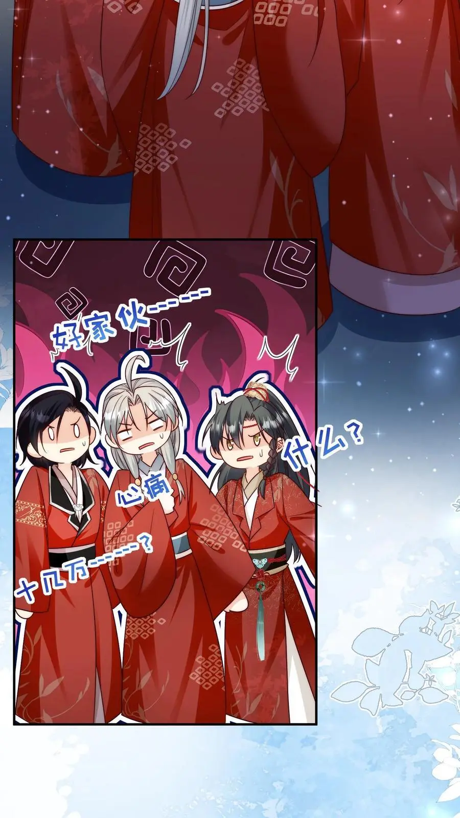 小师妹明明超强却过分沙雕叶翘免费阅读笔趣阁漫画,第110话 月清宗欠债不还，天打雷劈！2图