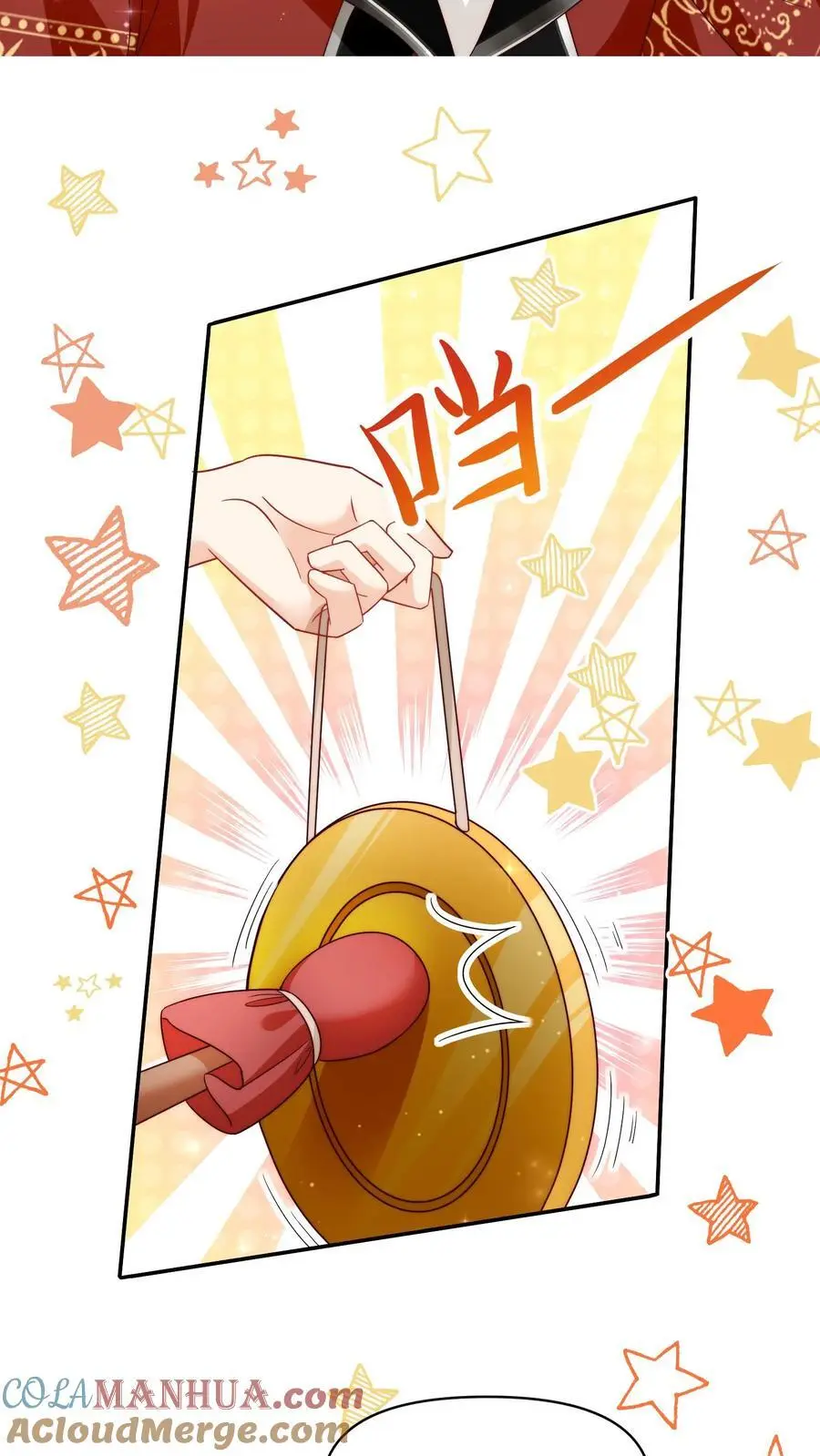 小师妹明明超强却过分沙雕叶翘免费阅读笔趣阁漫画,第110话 月清宗欠债不还，天打雷劈！1图