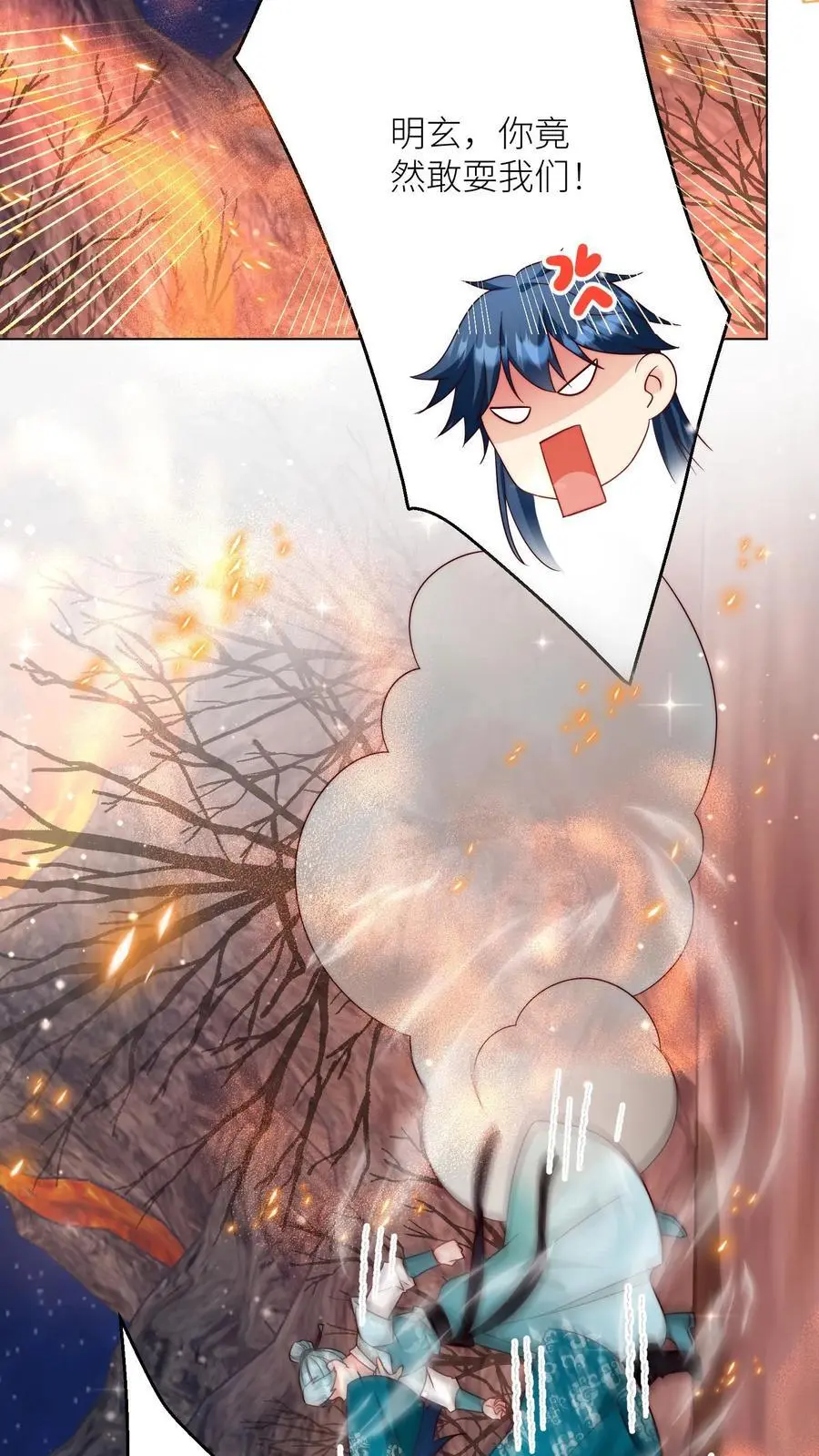 小师妹明明超强却过分沙雕叶翘免费阅读笔趣阁漫画,第167话 来都来了就别走了2图