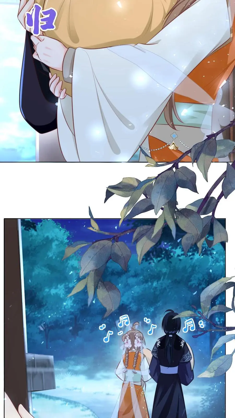 小师妹明明超强却过分沙雕叶翘免费小说漫画,第25话 伟大的哲学家说要准时睡觉2图