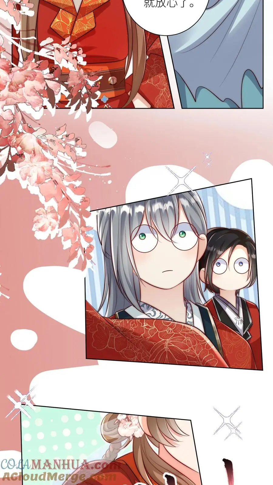 小师妹明明超强却过分沙雕叶翘免费小说漫画,第137话 你出不去我就放心啦1图