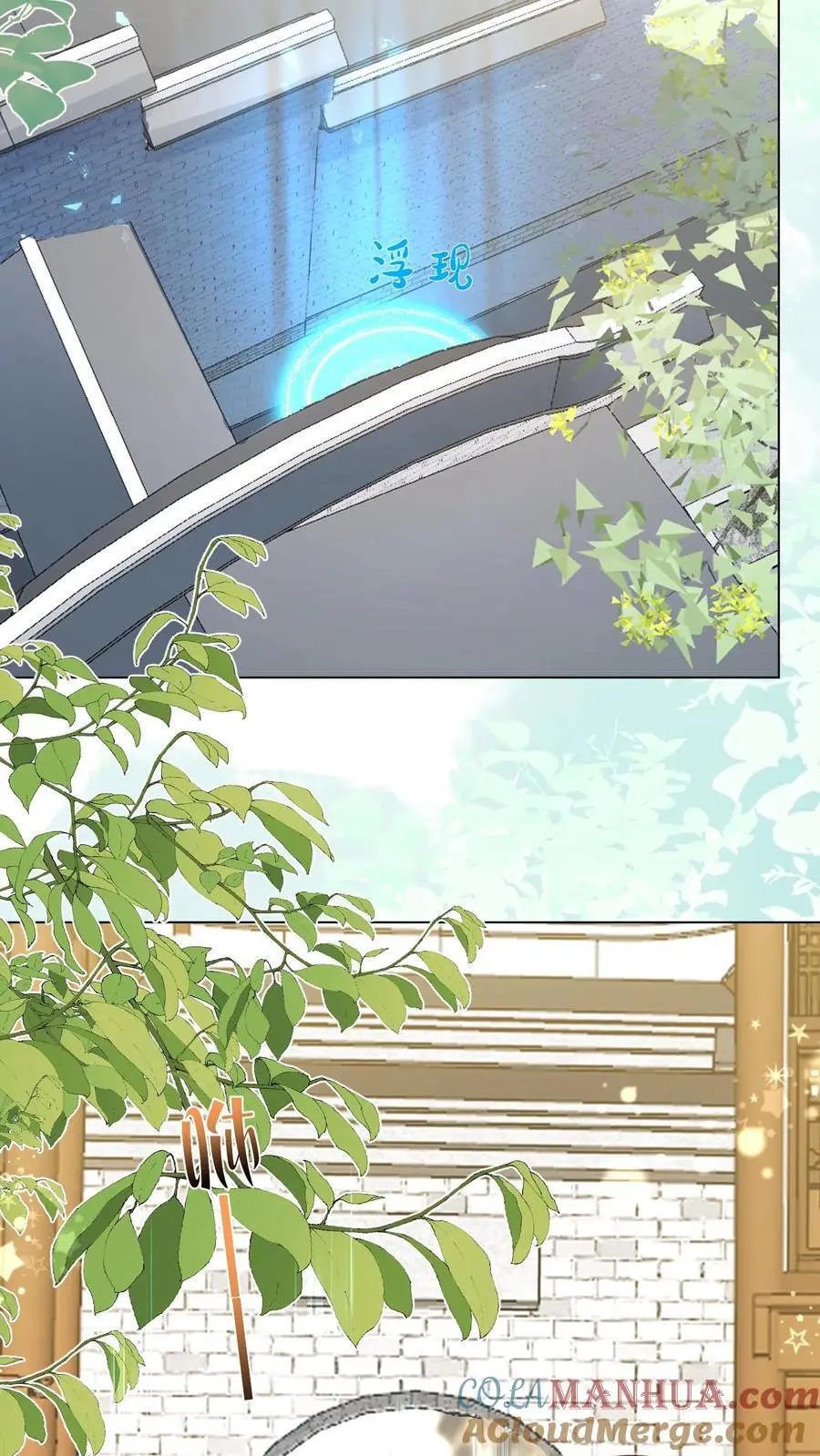 小师妹明明超强却过分沙雕叶翘免费阅读笔趣阁漫画,第53话 小玄剑可听不得这种话1图