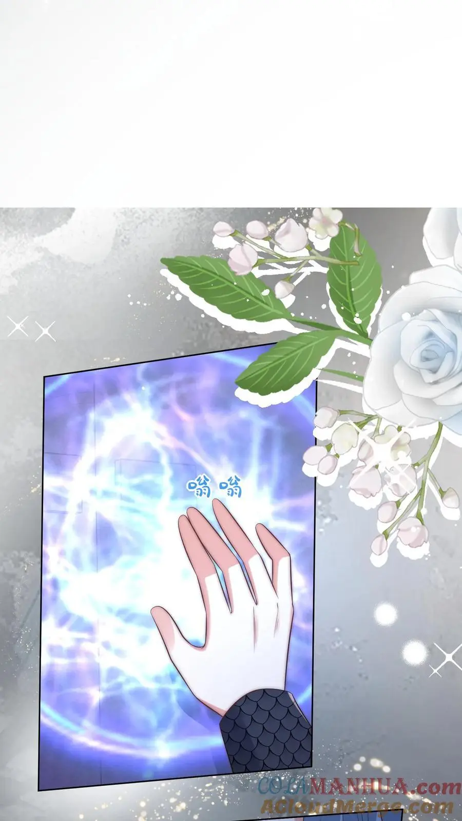 小师妹明明超强却过分沙雕叶翘免费小说漫画,第151话 既然要追求刺激那就要贯彻到底1图