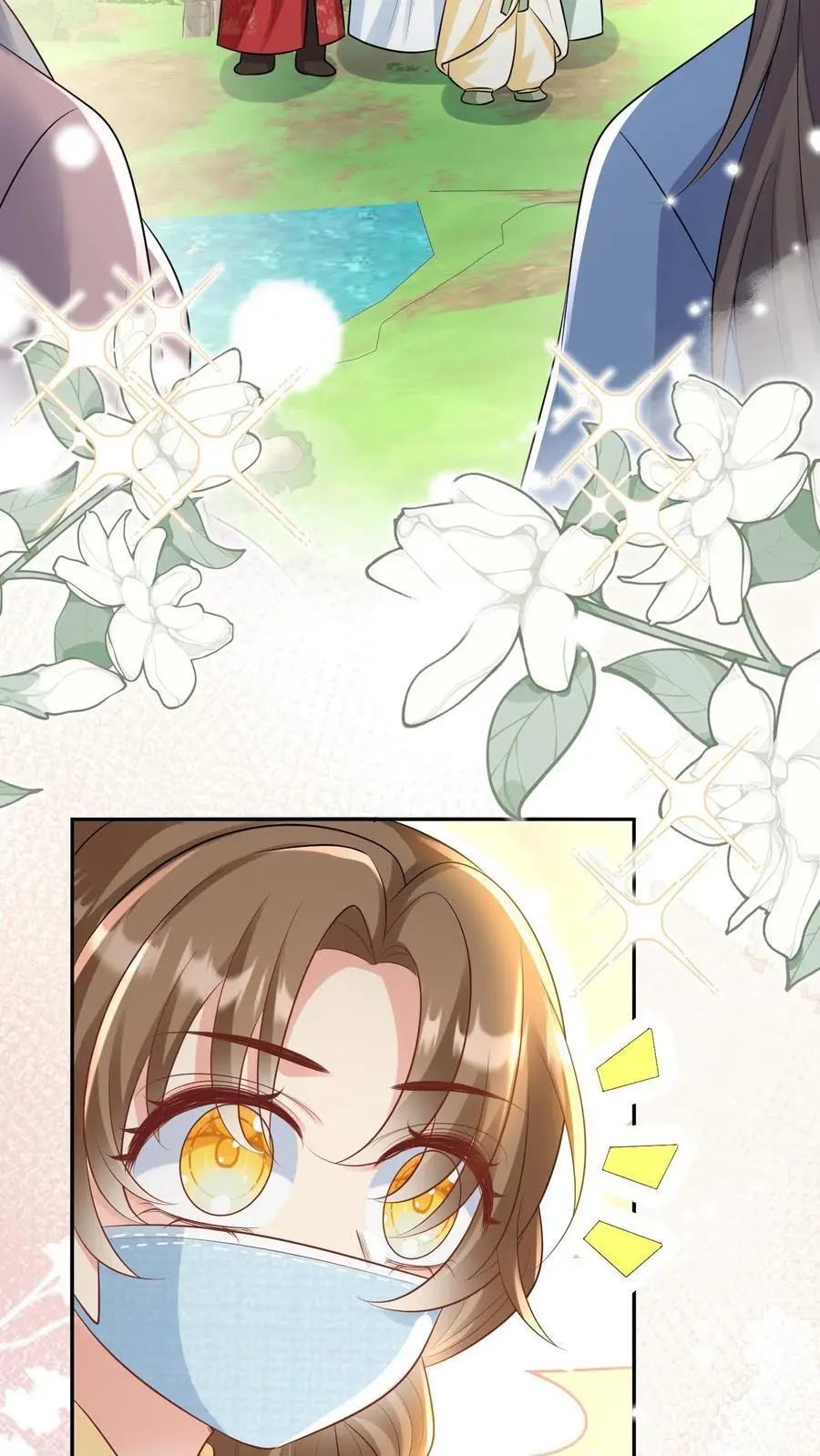 小师妹明明超强却过分沙雕叶翘免费阅读笔趣阁漫画,第31话 出门要记得戴口罩啊2图