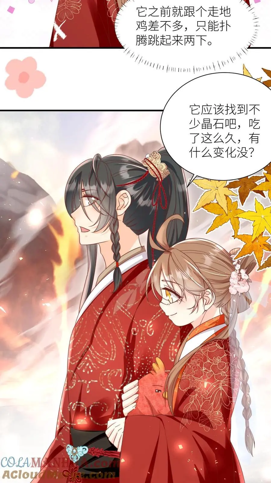 小师妹明明超强却过分沙雕叶翘免费小说漫画,第177话 大家一起指凤为鸡1图