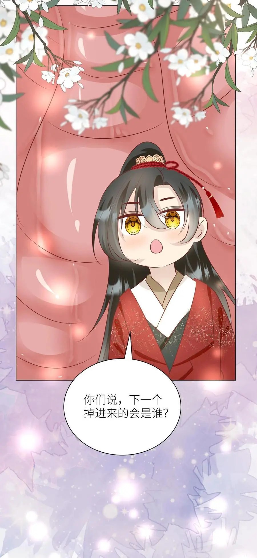 小师妹明明超强却过分沙雕叶翘免费小说漫画,第58话 再次遇到老熟人2图