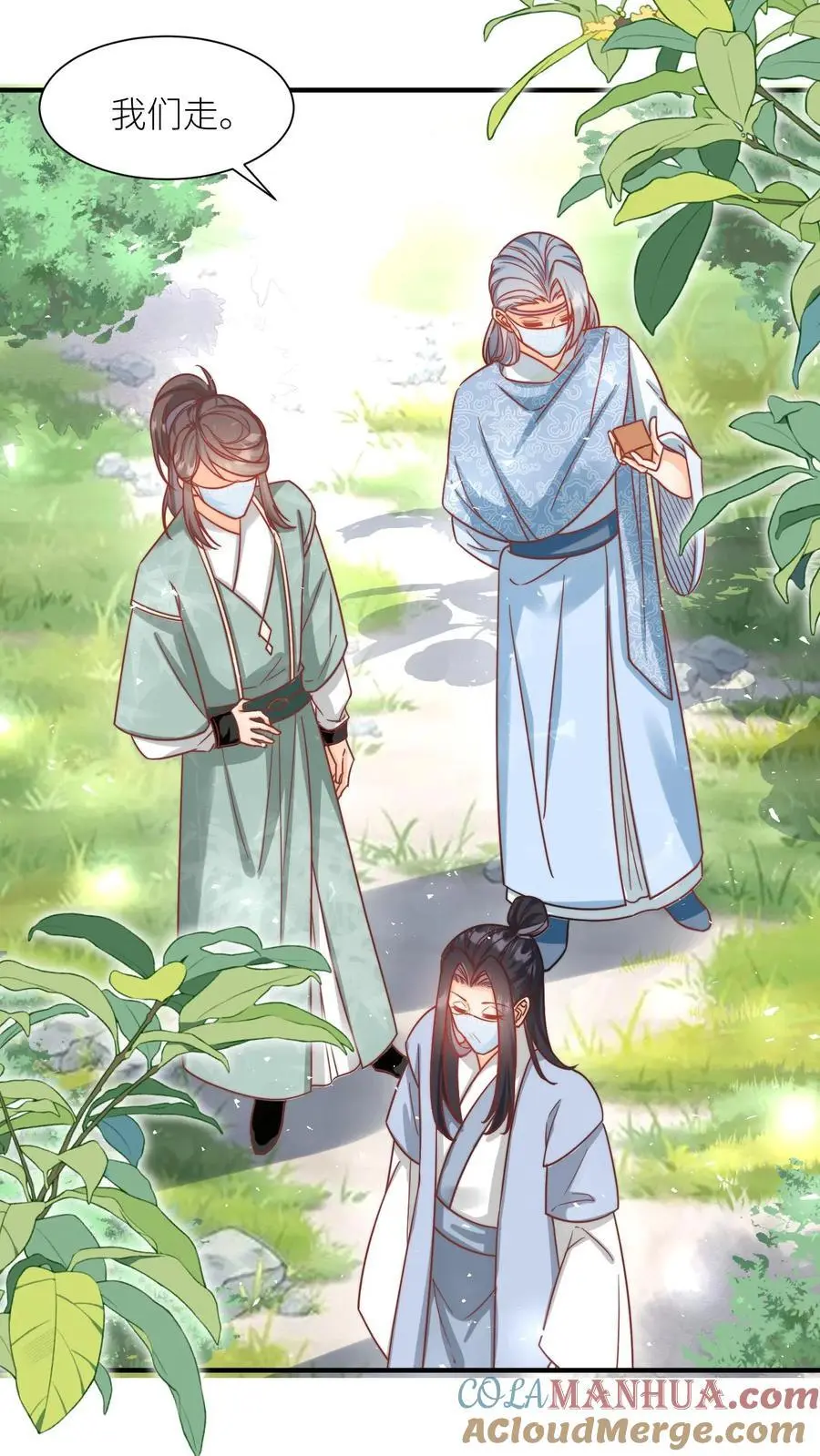 小师妹明明超强却过分沙雕叶翘免费小说漫画,第35话 三师兄是奥斯卡影帝啊！1图