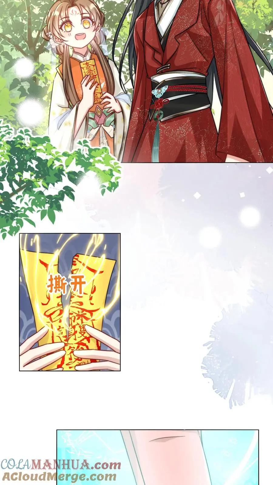 小师妹明明超强却过分沙雕叶翘免费小说漫画,第52话 给可怜的符修和剑修一条活路吧1图
