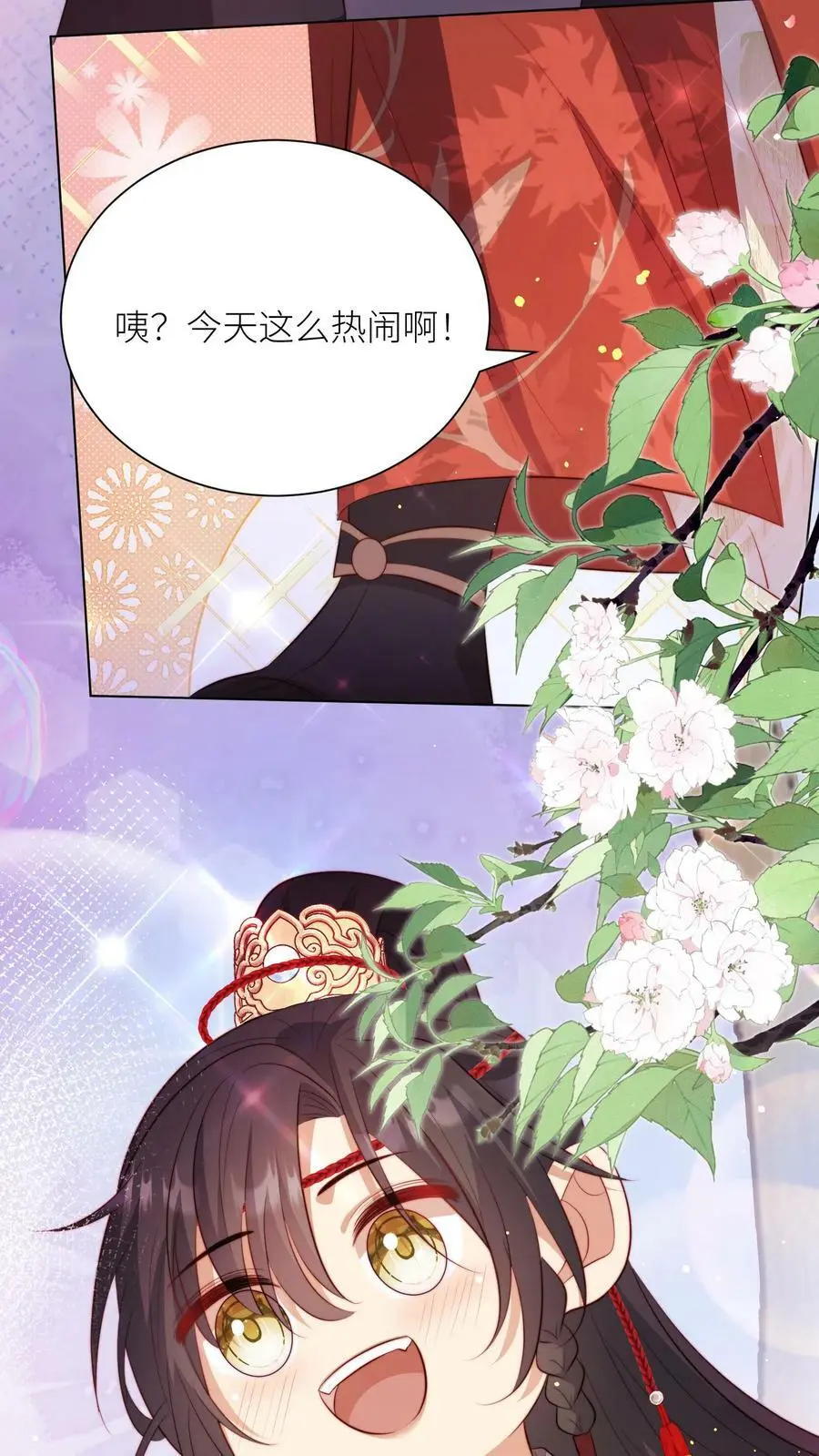 小师妹明明超强却过分沙雕叶翘免费阅读笔趣阁漫画,第10话 我们都要小师妹！2图