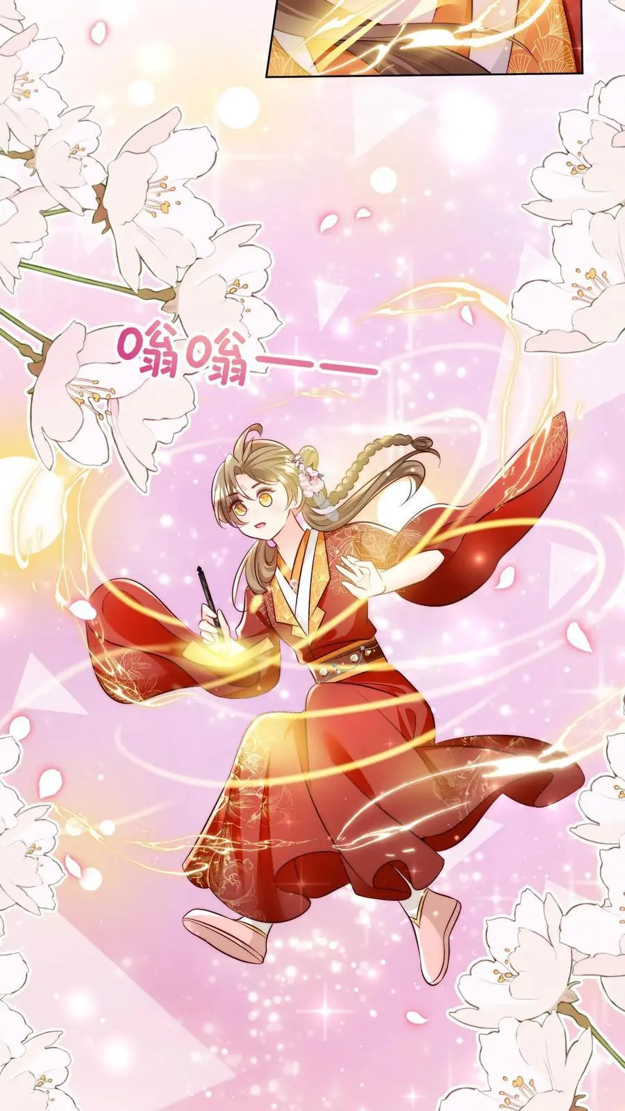 小师妹明明超强却过分沙雕叶翘免费小说漫画,第112话 天道祝福是可以批发的吗？2图