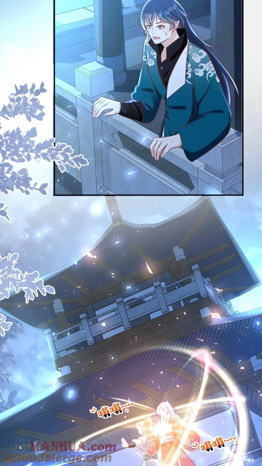 小师妹明明超强却过分沙雕叶翘免费小说漫画,第156话 你竟然欺骗善良无辜的我们1图