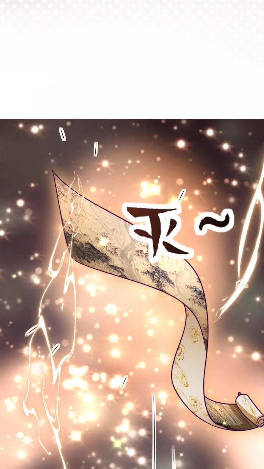 小师妹明明超强却过分沙雕穿书笔趣阁漫画,第154话 师妹身边的男人好多哦2图