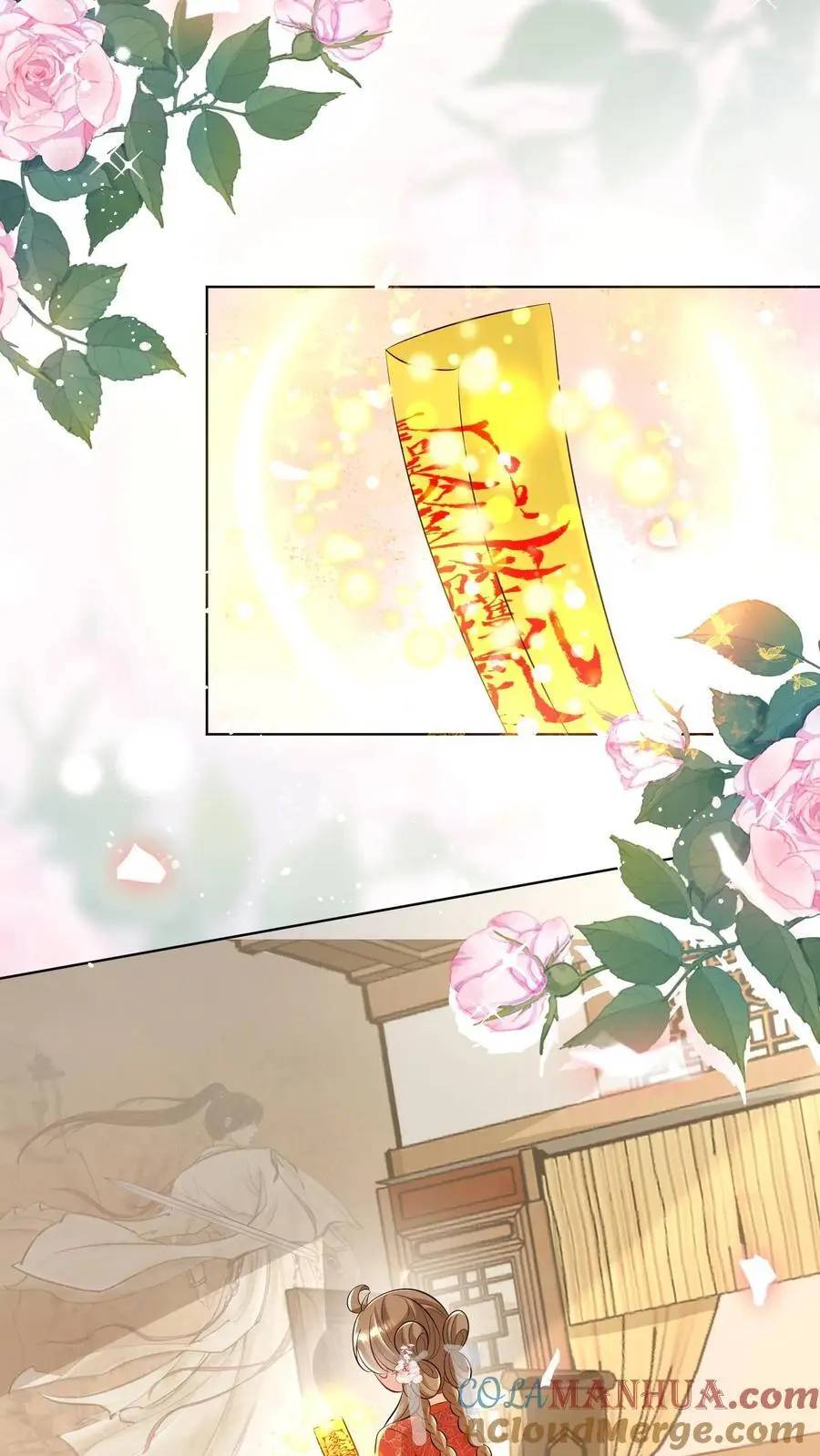 小师妹明明超强却过分沙雕叶翘免费阅读笔趣阁漫画,第113话 云痕一定会哭死！1图