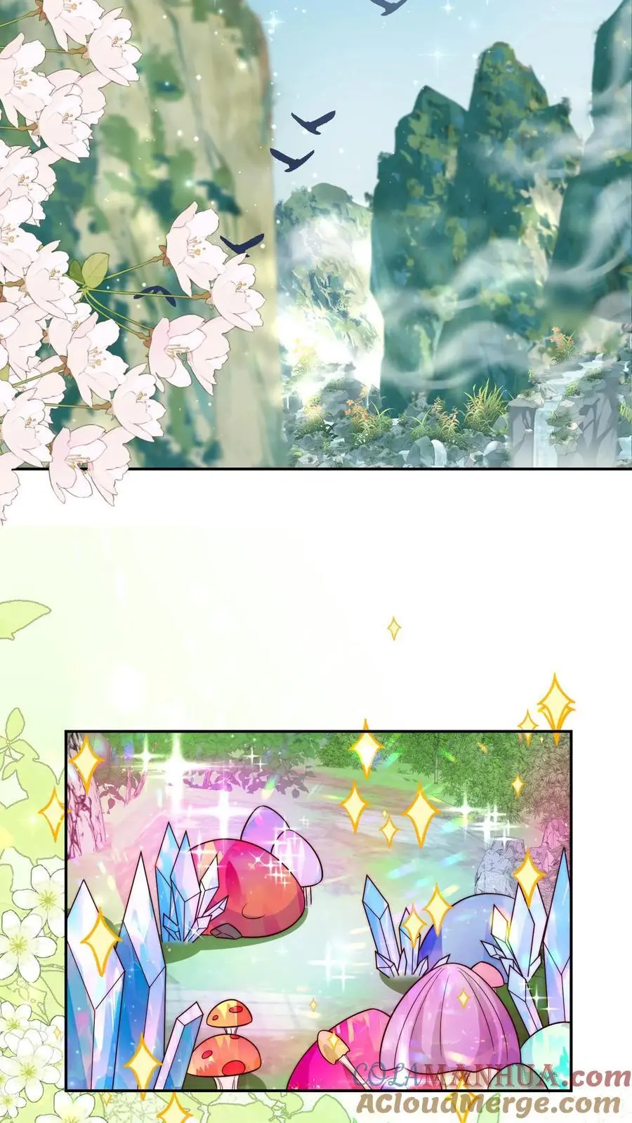 小师妹明明超强却过分沙雕叶翘免费阅读笔趣阁漫画,第76话 敲诈起来毫无心理负担1图