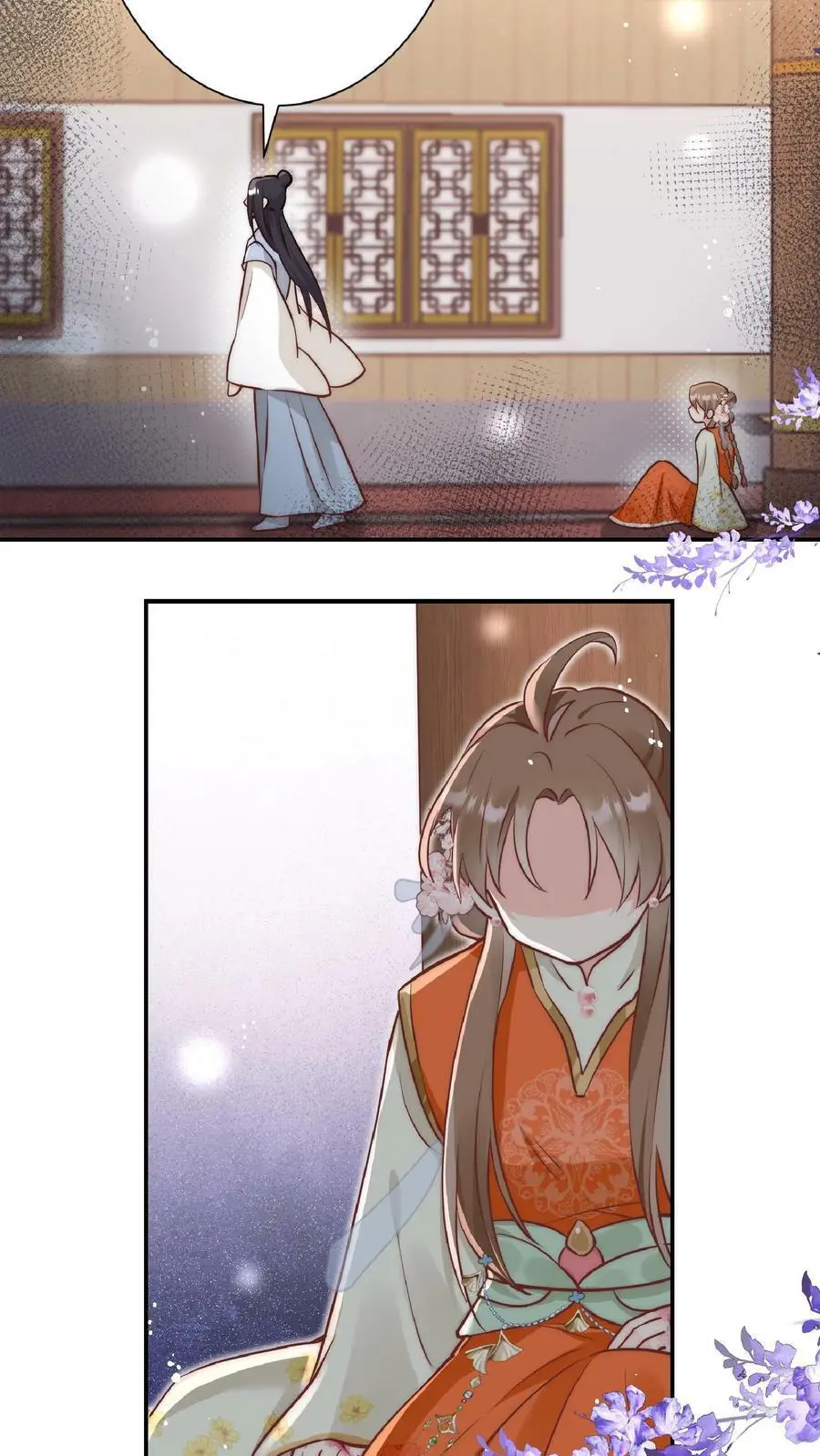 小师妹明明超强却过分沙雕叶翘免费阅读笔趣阁漫画,第1话 穿书炮灰今天开始摆烂了2图