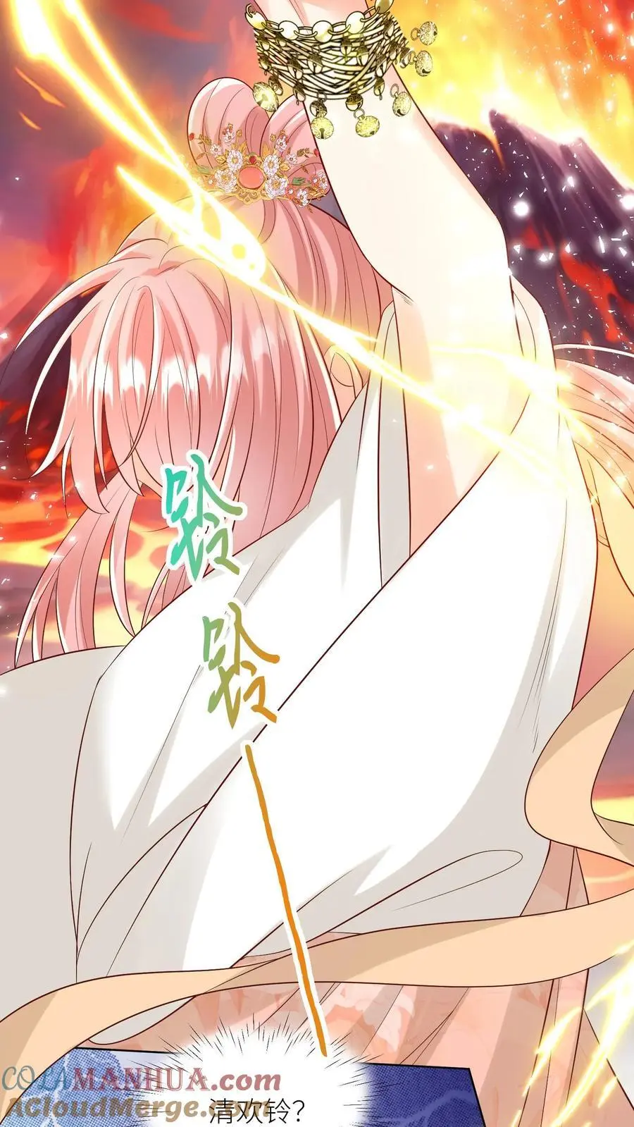 小师妹明明超强却过分沙雕叶翘免费小说漫画,第173话 打着打着敌人就内讧了1图