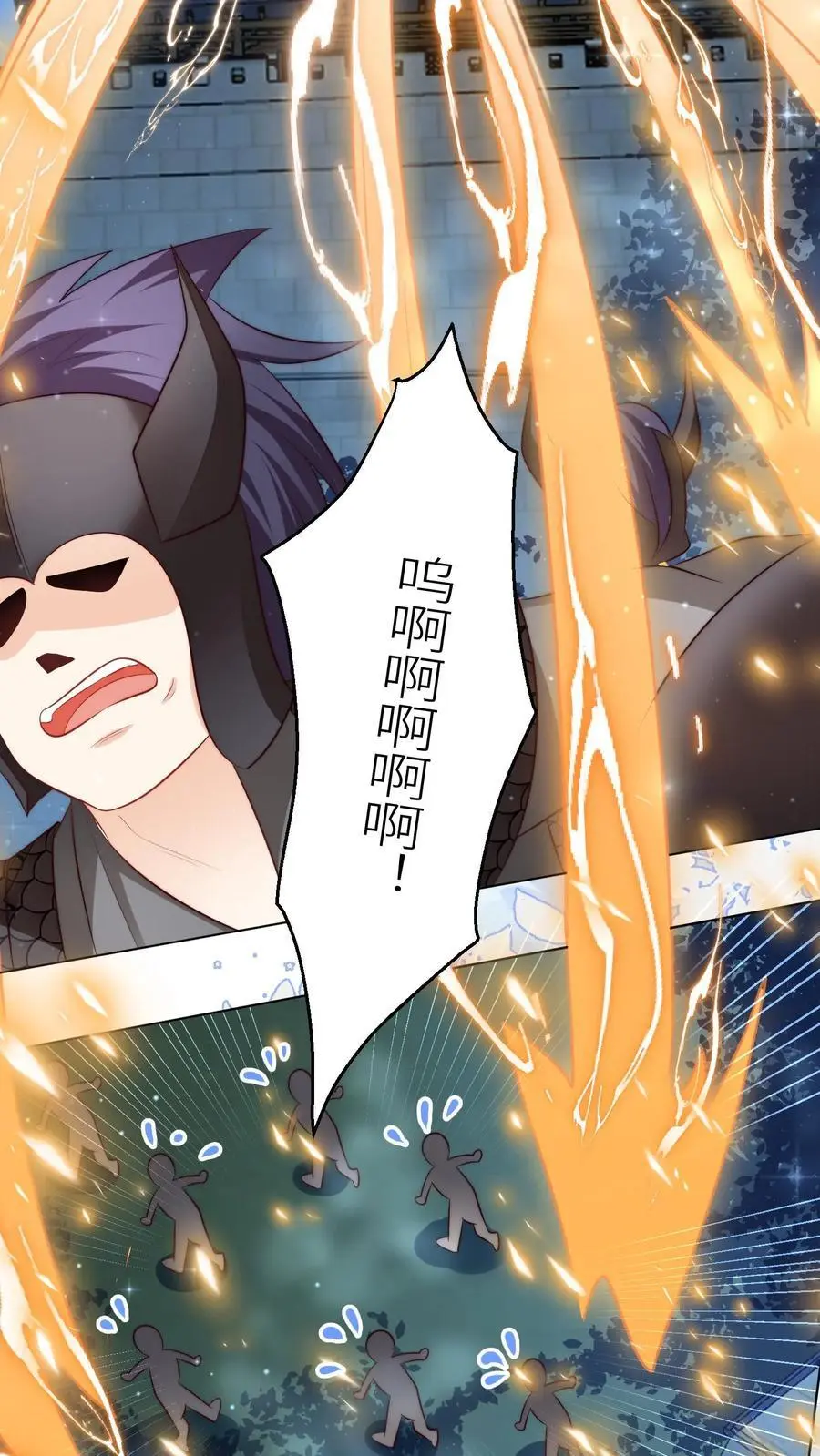小师妹明明超强却过分沙雕叶翘免费阅读笔趣阁漫画,第157话 兄弟们都是自己人！2图