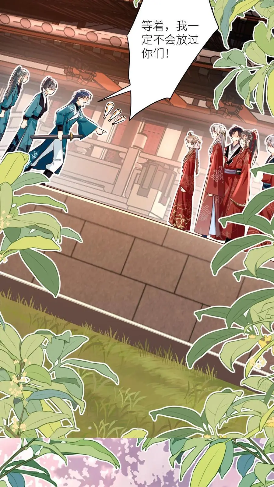 小师妹明明超强却过分沙雕叶翘免费阅读笔趣阁漫画,第95话 彻底get到摆烂的快乐2图