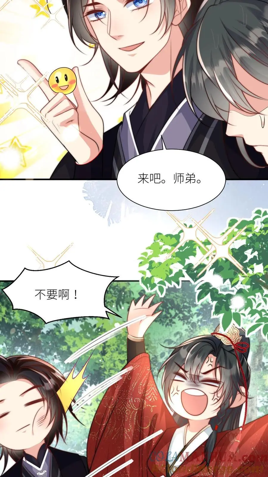 小师妹明明超强却过分沙雕叶翘免费小说漫画,第49话 原来四师兄是公用的实验品1图