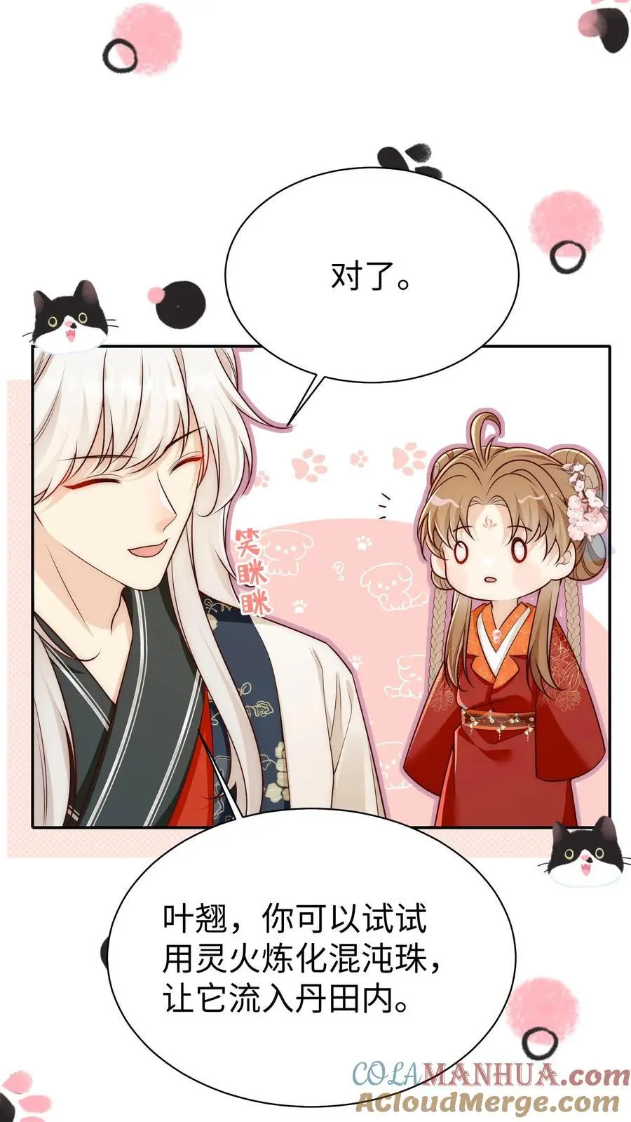 小师妹明明超强却过分沙雕叶翘免费小说漫画,第162话 肯德鸡居然如此不简单！1图