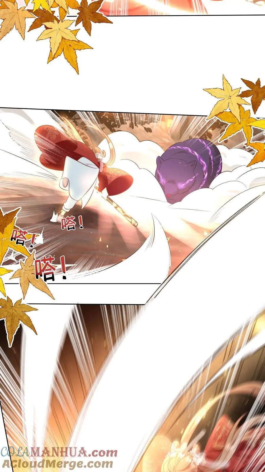 小师妹明明超强却过分沙雕叶翘免费小说漫画,第138话 请叫我低调的天才1图