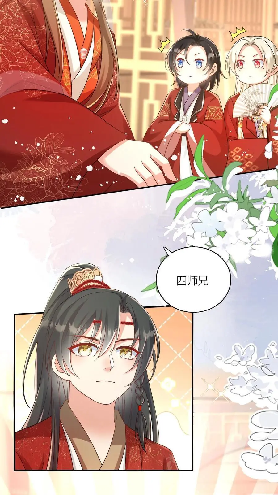 小师妹明明超强却过分沙雕叶翘免费小说漫画,第97话 长明宗顶峰，一跃解千愁2图