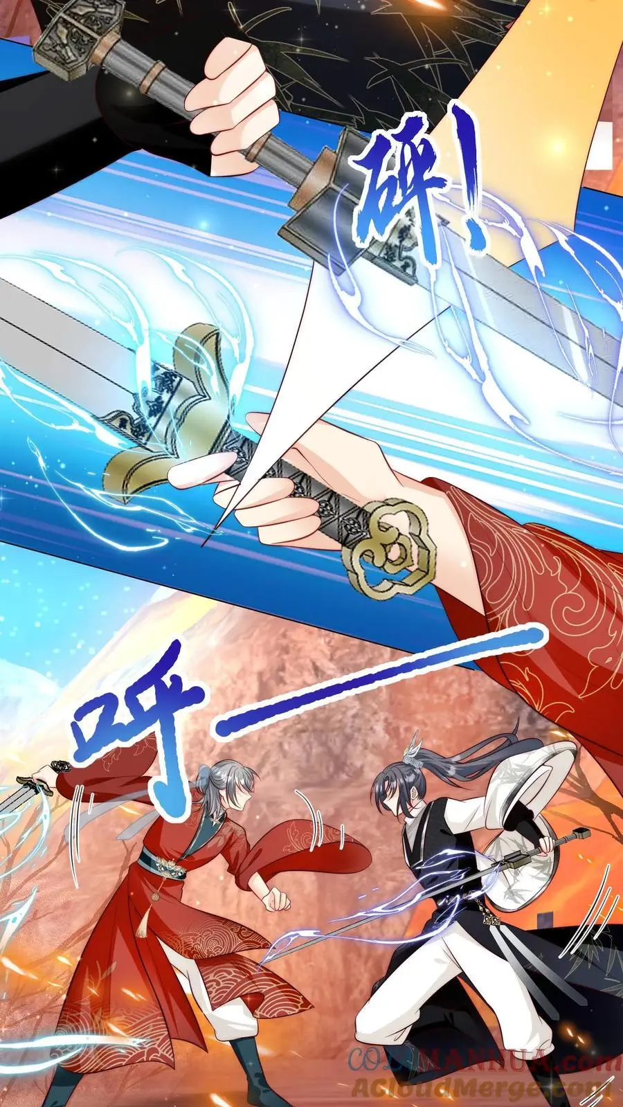 小师妹明明超强却过分沙雕叶翘免费小说漫画,第174话 敲诈月清宗可真爽1图