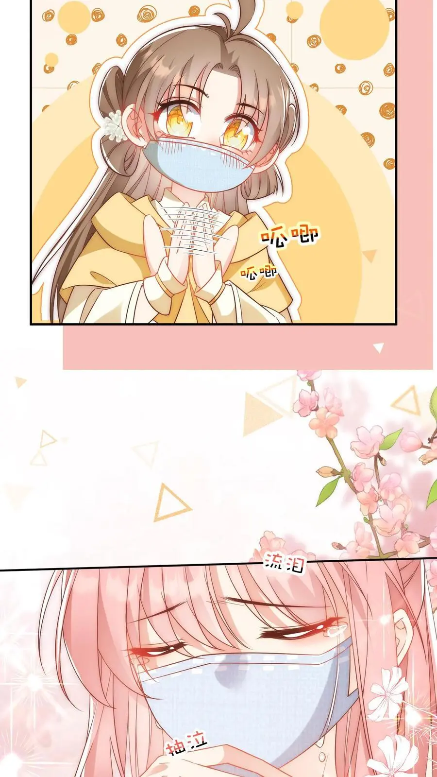 小师妹明明超强却过分沙雕叶翘免费阅读笔趣阁漫画,第37话 看二师兄怼人真爽啊！2图