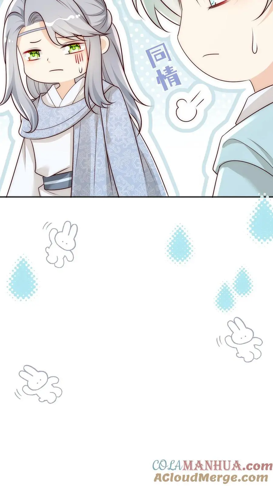 小师妹明明超强却过分沙雕叶翘免费小说漫画,第172话 这一切，都怪叶翘！1图
