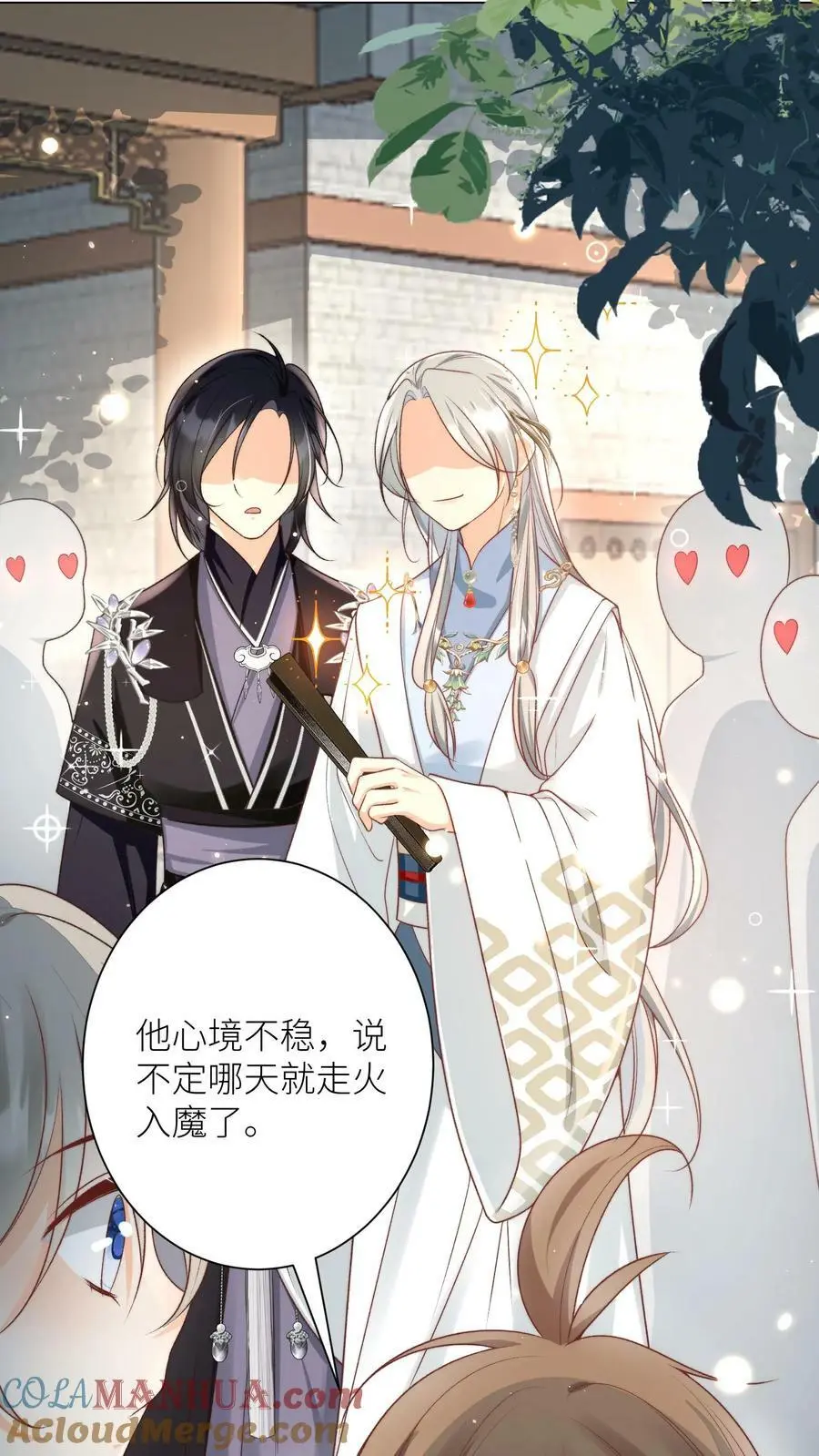 小师妹明明超强却过分沙雕叶翘免费小说漫画,第9话 你说谁是土豆地雷？1图