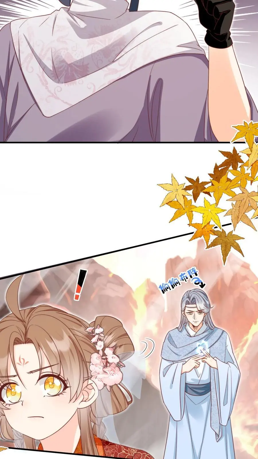 小师妹明明超强却过分沙雕叶翘免费阅读笔趣阁漫画,第190话 逆风翻盘靠叶翘2图