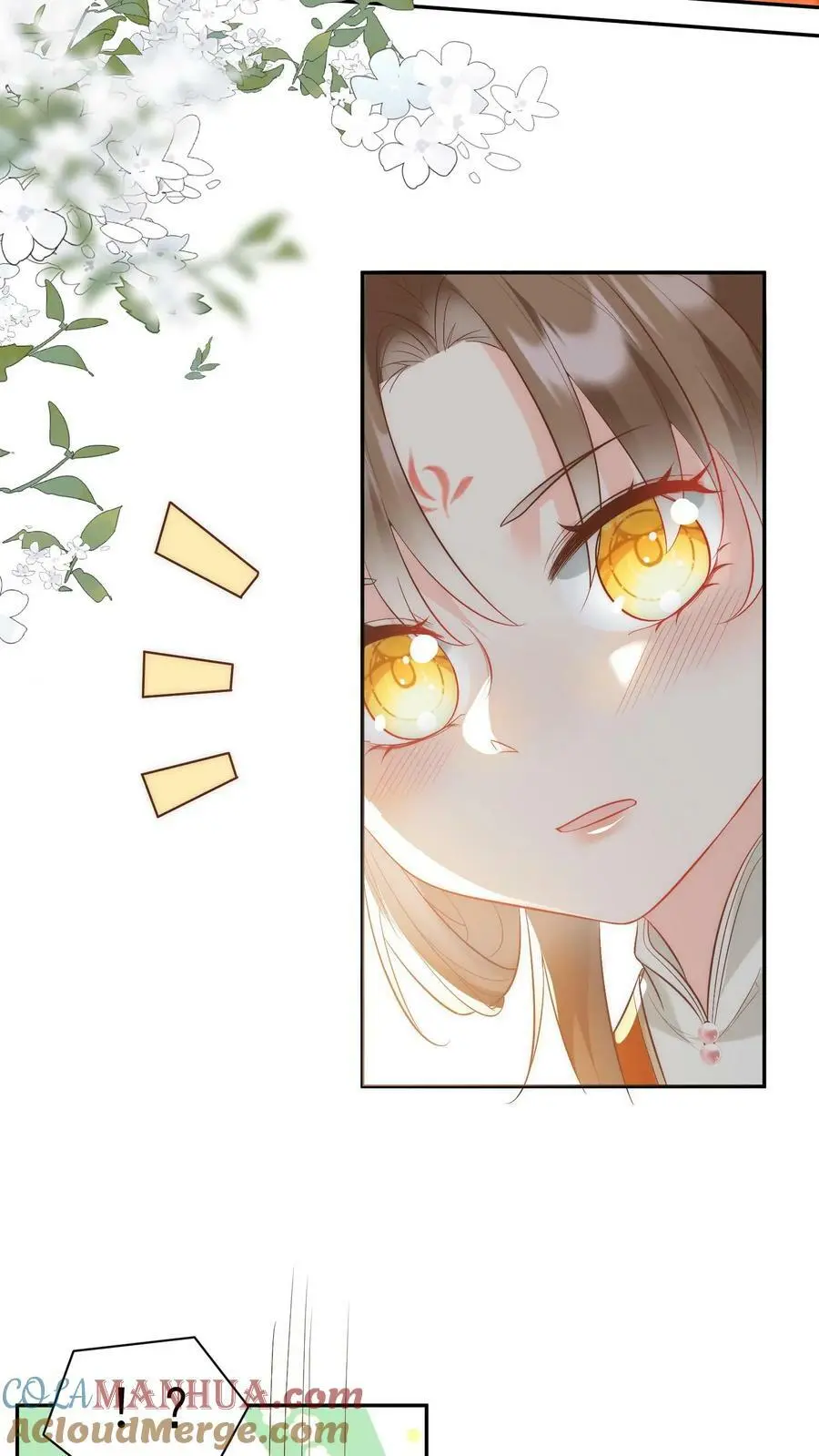 小师妹明明超强却过分沙雕叶翘免费阅读笔趣阁漫画,第2话 只有我受伤的世界1图