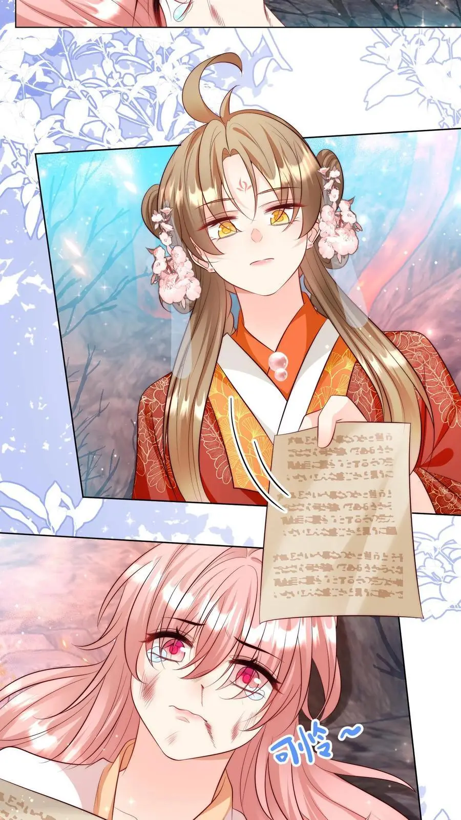 小师妹明明超强却过分沙雕叶翘免费小说漫画,第175话 小师妹不说话的时候真好看2图