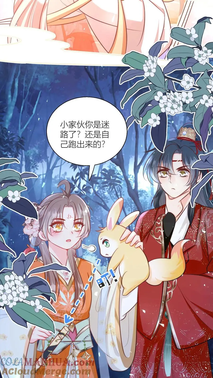 小师妹明明超强却过分沙雕叶翘免费小说漫画,第75话 我才不要云鹊的二手货1图