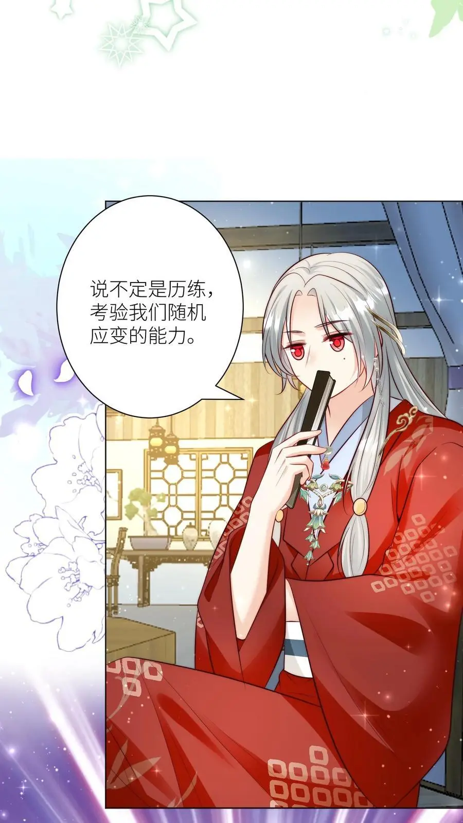 小师妹明明超强却过分沙雕叶翘免费小说漫画,第145话 哦豁！有两个倒霉蛋被抓了呢！2图