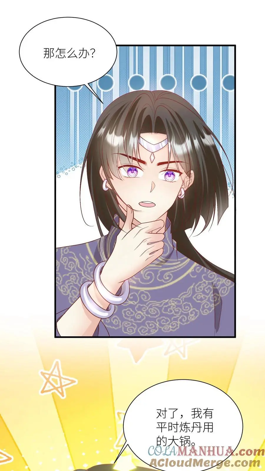 小师妹明明超强却过分沙雕叶翘免费小说漫画,第71话 肯德鸡是最霸气的鸡！1图