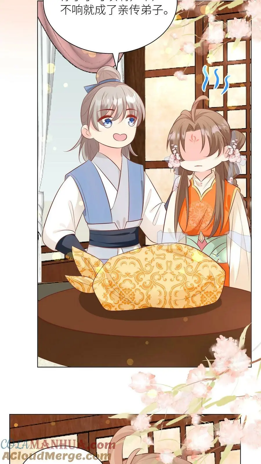 小师妹明明超强却过分沙雕叶翘免费小说漫画,第12话 现在轮到我哭了1图