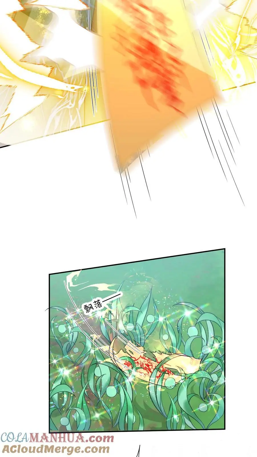 小师妹明明超强却过分沙雕叶翘免费阅读笔趣阁漫画,第37话 看二师兄怼人真爽啊！1图