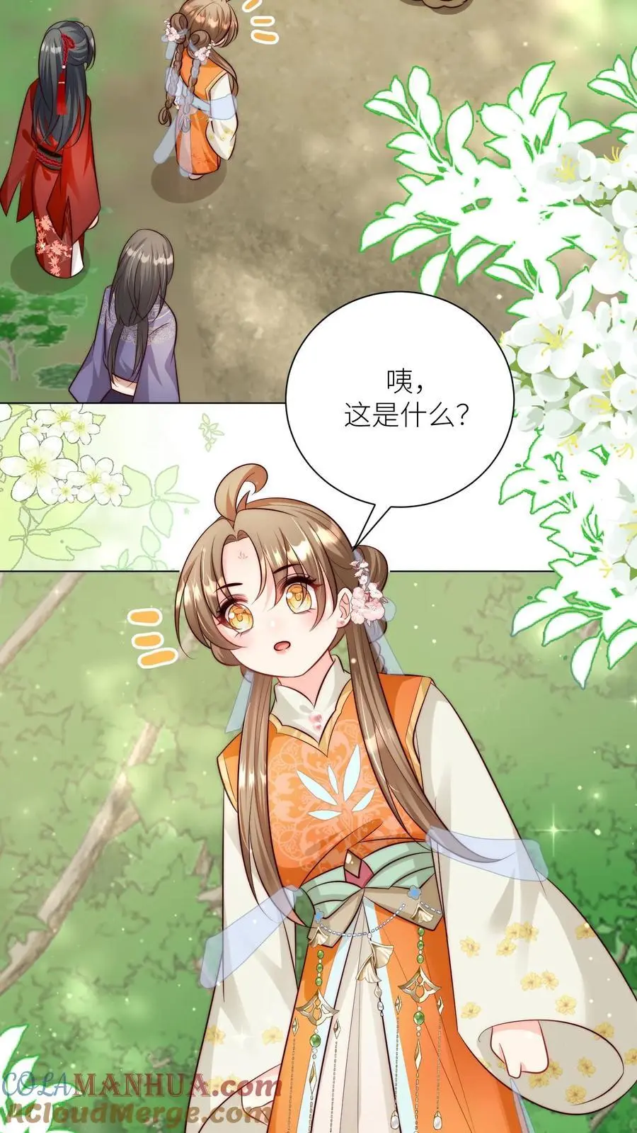 小师妹明明超强却过分沙雕叶翘免费小说漫画,第68话 打地鼠游戏开始啦！1图