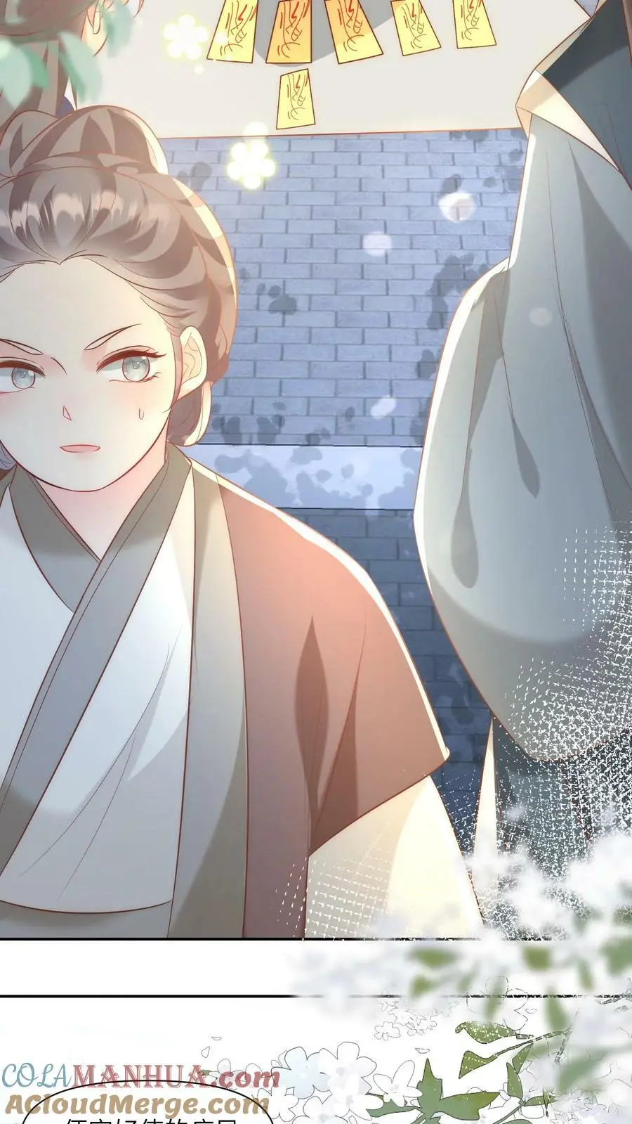 小师妹明明超强却过分沙雕穿书笔趣阁漫画,第2话 只有我受伤的世界1图