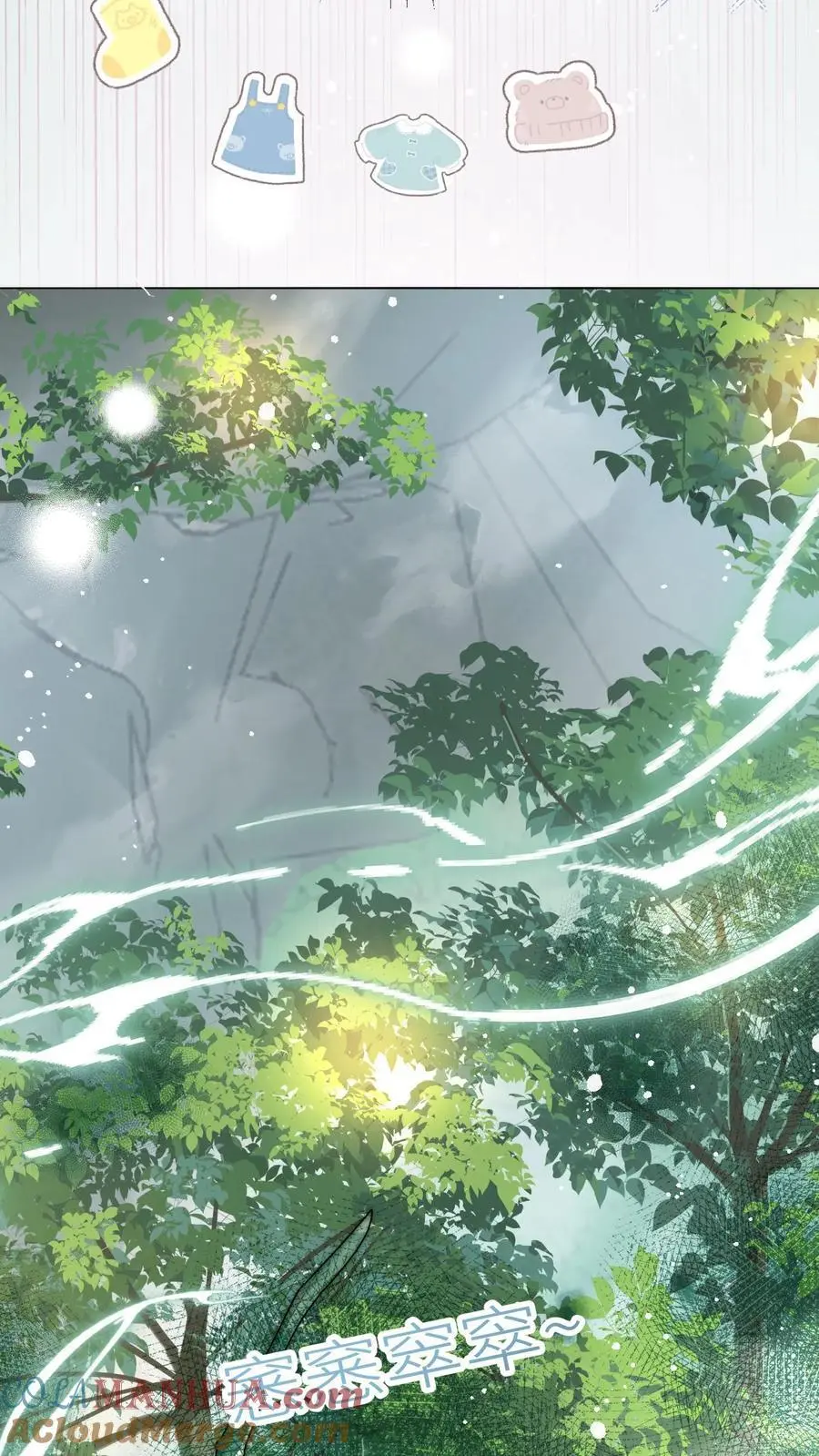 小师妹明明超强却过分沙雕叶翘免费小说漫画,第40话 她一定是想讹我！1图