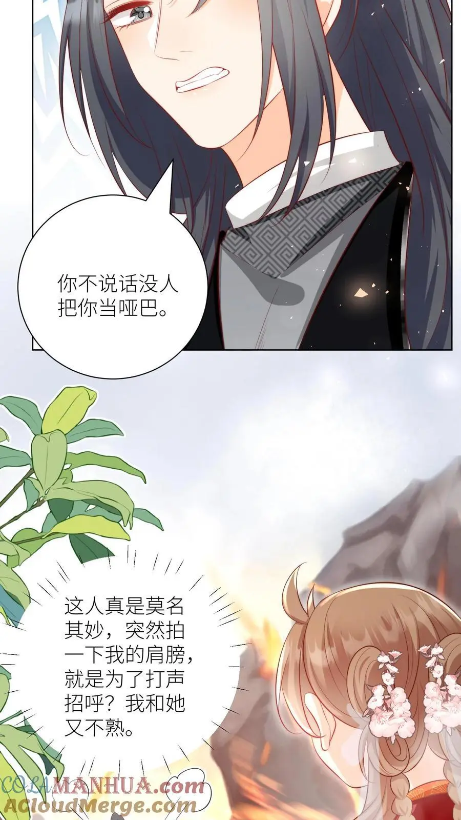 小师妹明明超强却过分沙雕叶翘免费阅读笔趣阁漫画,第181话 贫穷的竟只有我一个1图