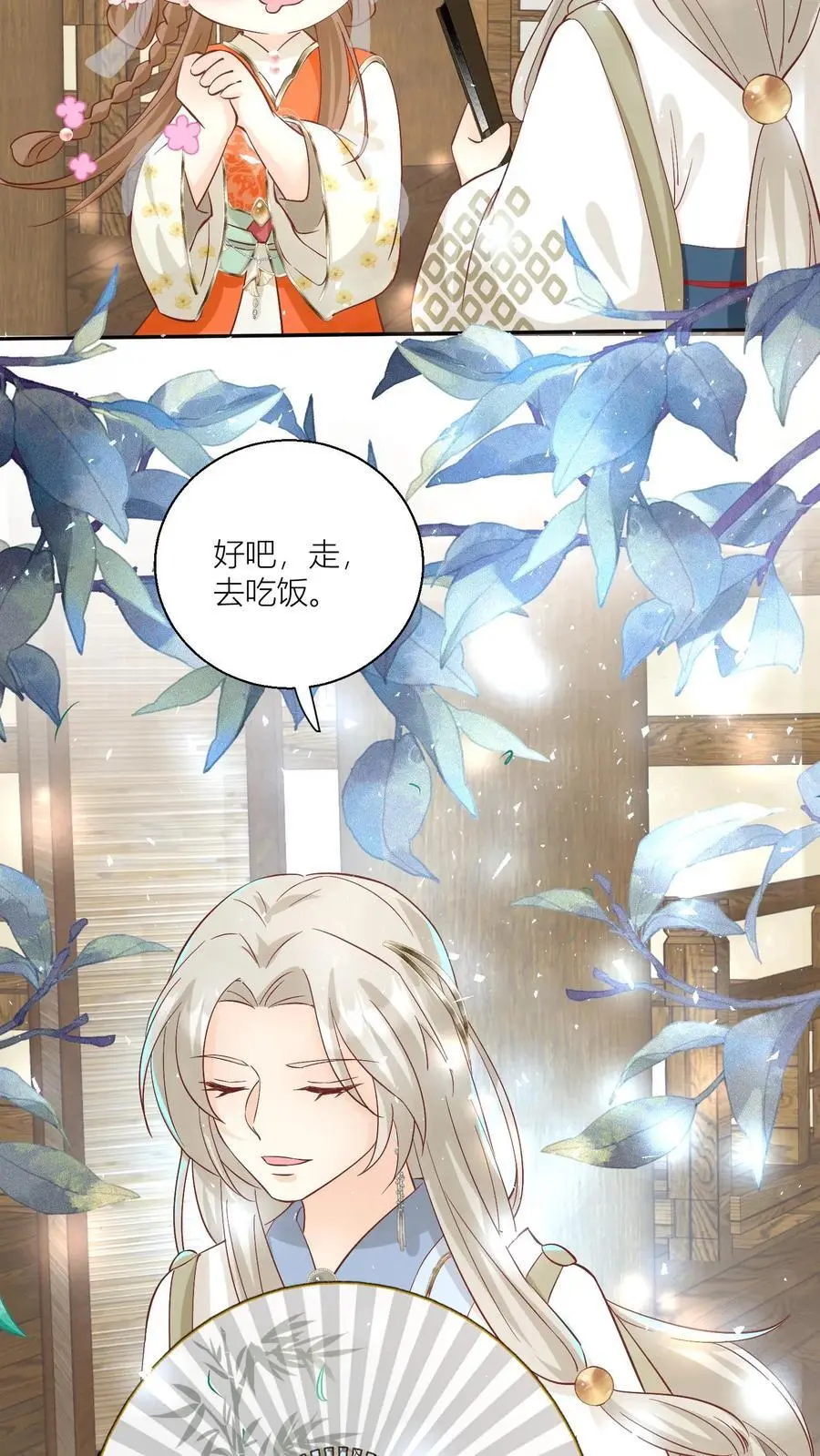 小师妹明明超强却过分沙雕叶翘免费小说漫画,第91话 吃瓜是人类天性啊！2图