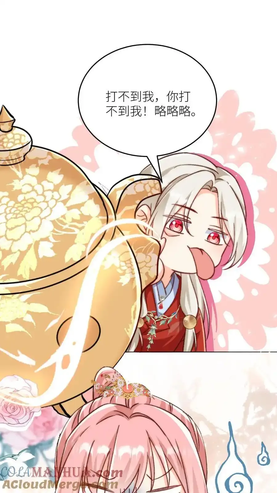 小师妹明明超强却过分沙雕叶翘免费小说漫画,第196话 你们这是对丹修的歧视！1图